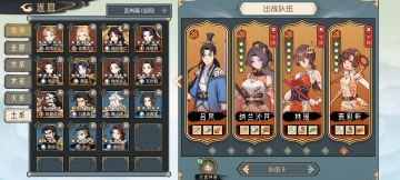 火塔越塔阵容分享下