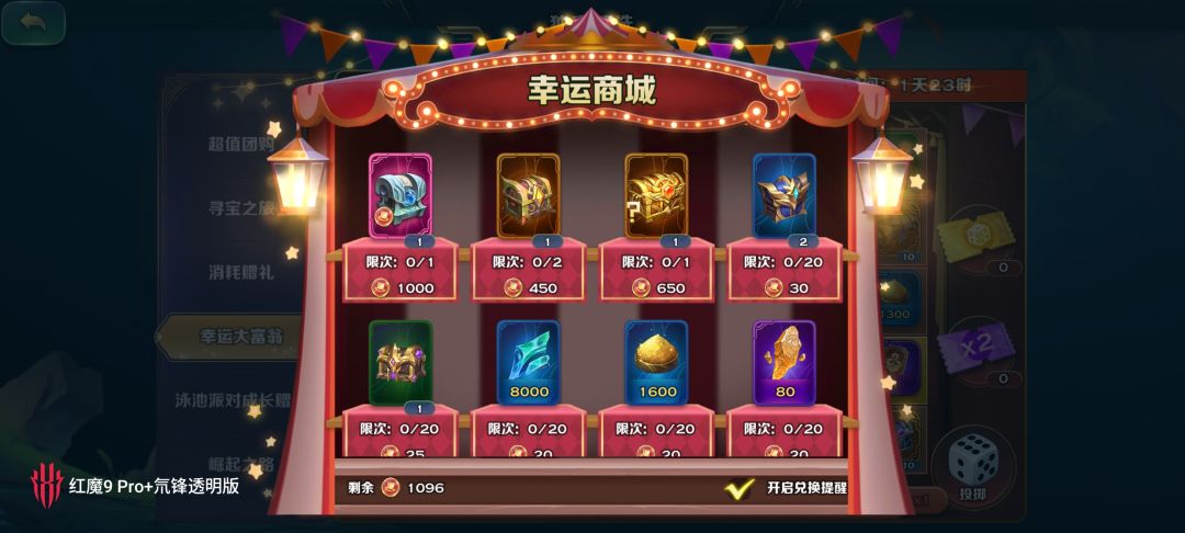 玩了27天了 8