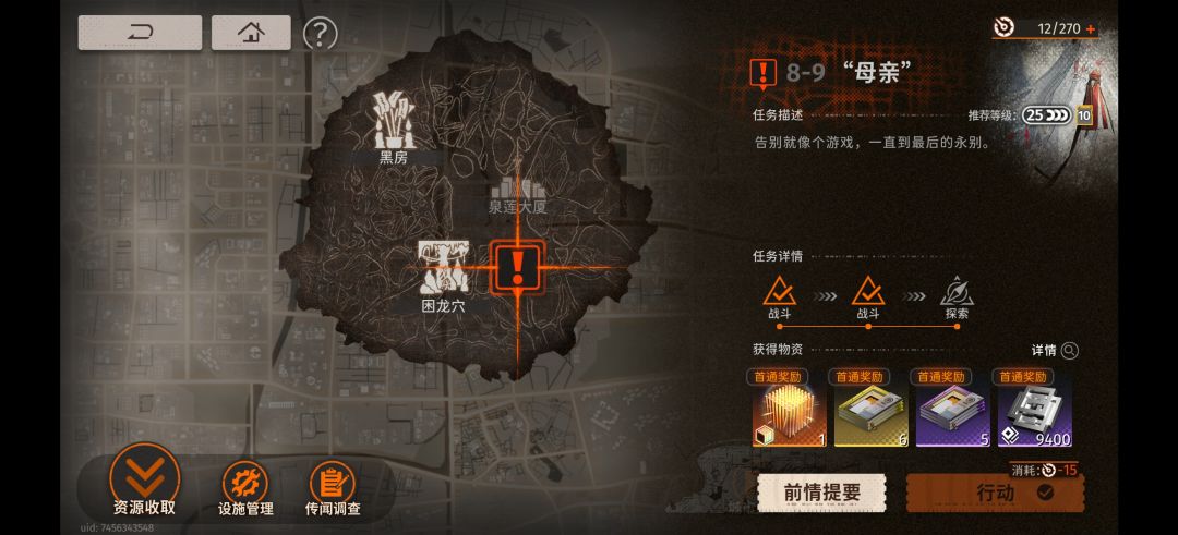 卡关了 2