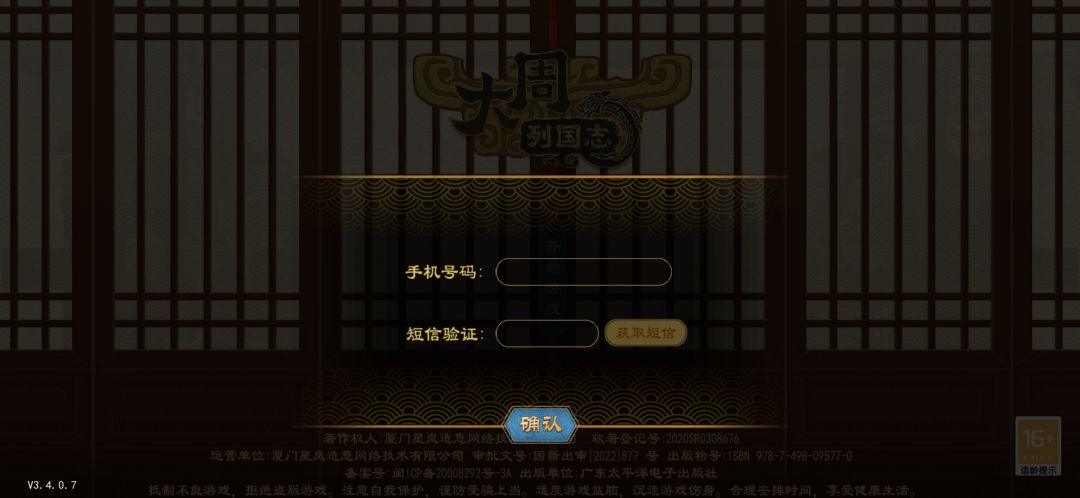 总是重新登陆 1