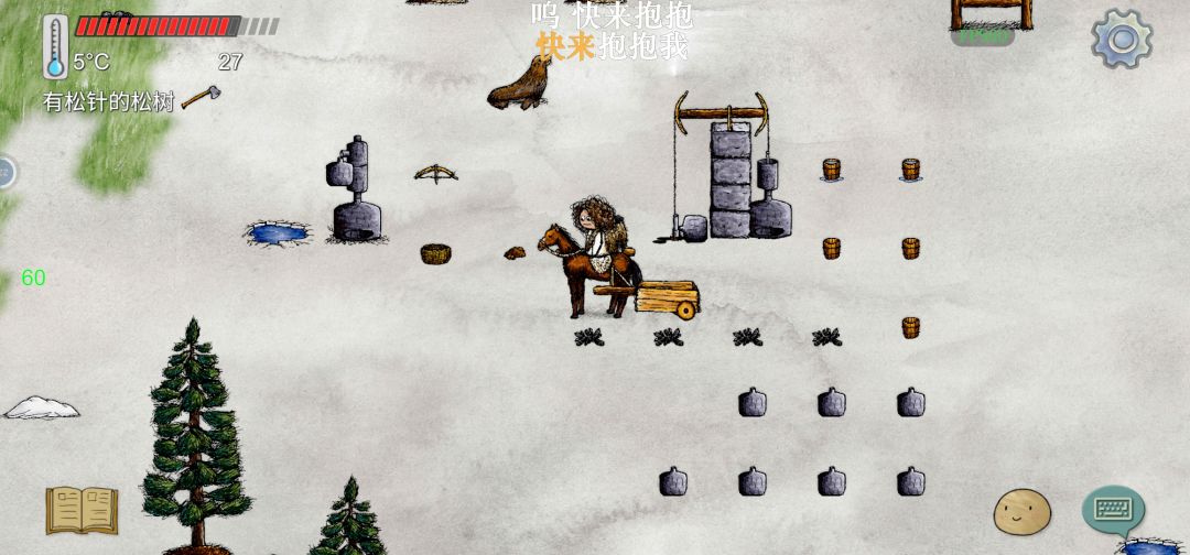 传二送存档 3