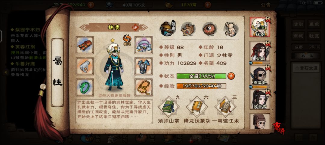 求助 1