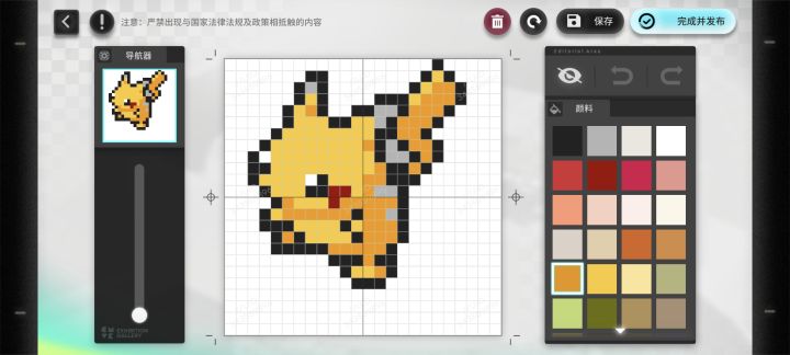 拼豆真好玩截图