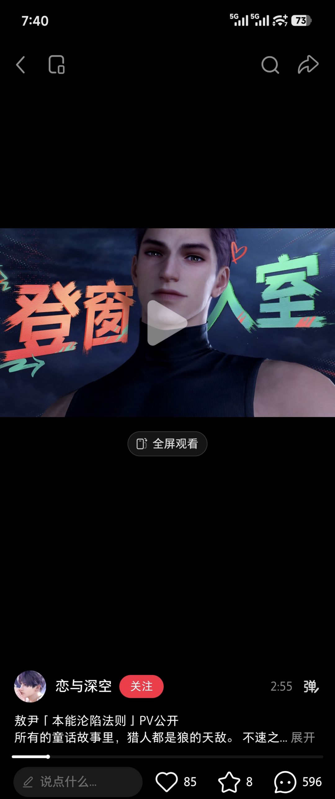 宣传不良价值观 2