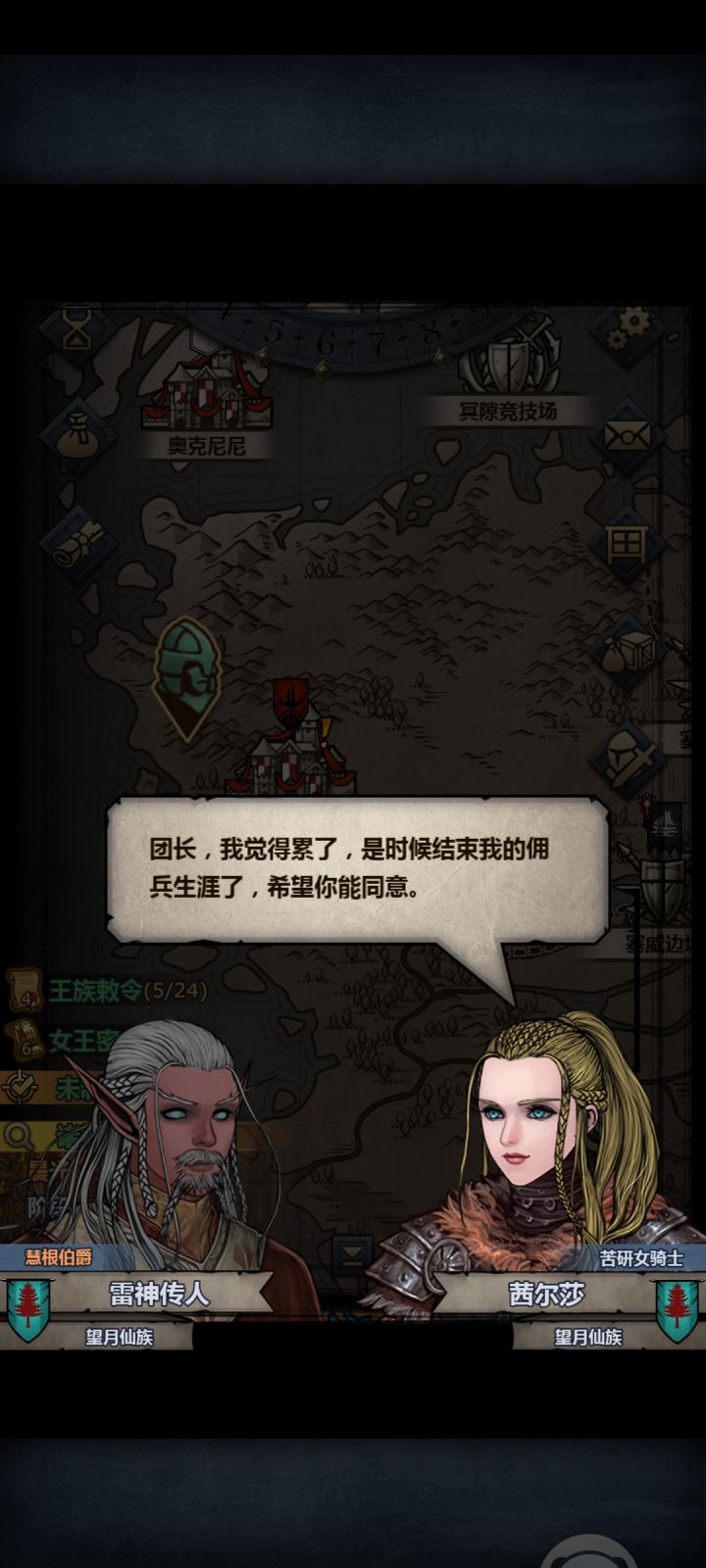 呜呜呜截图