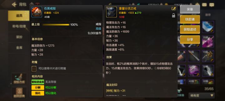 大佬们帮忙看下这个戒指咋样截图