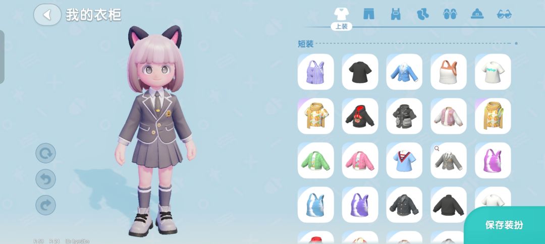 动态图片 3