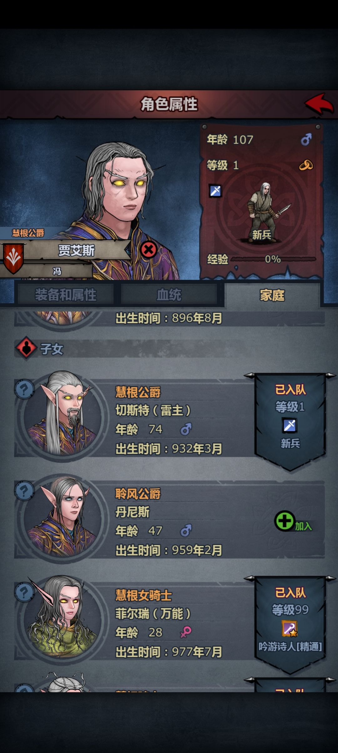 经典老三上自专 2