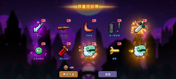 新人求指导截图
