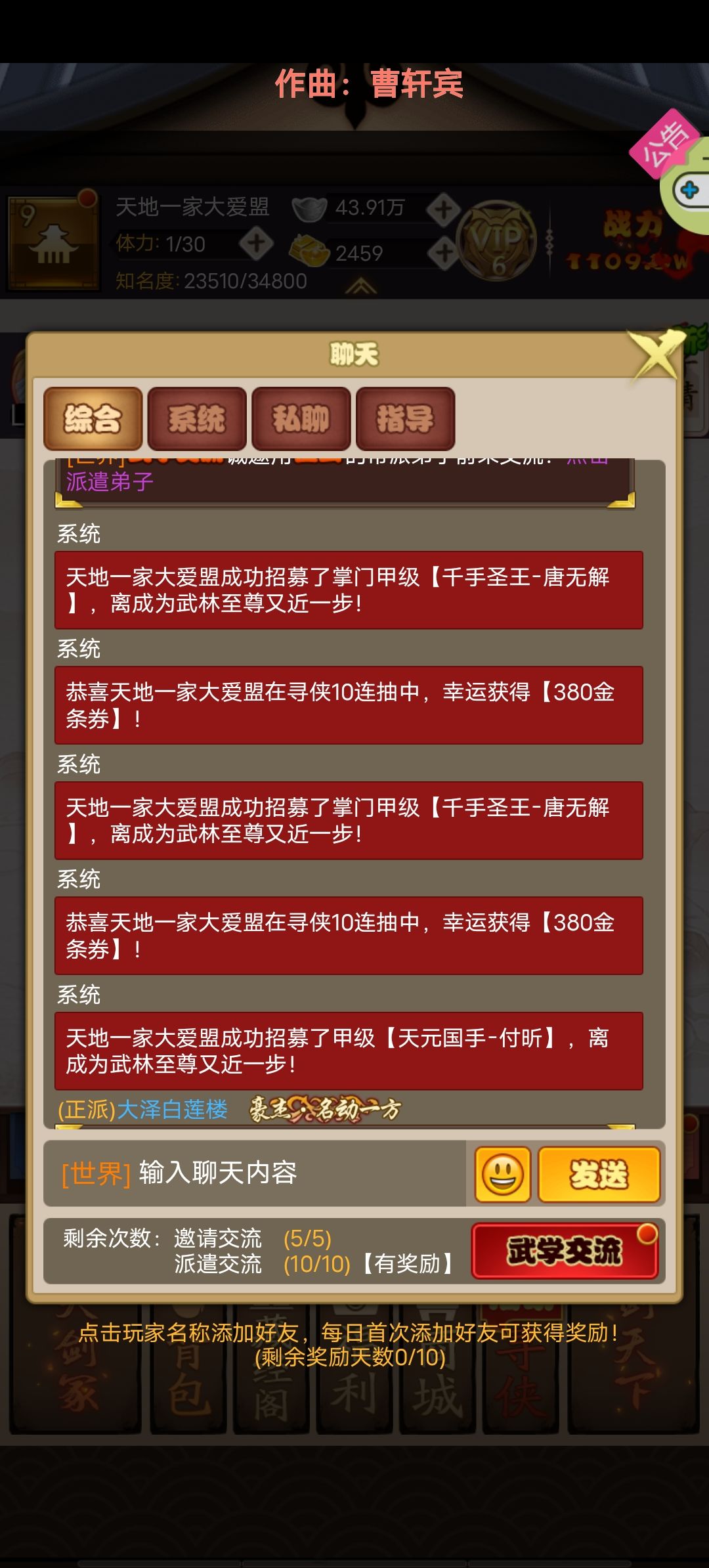 乞丐卡我老久了,怎么都招不出来 1
