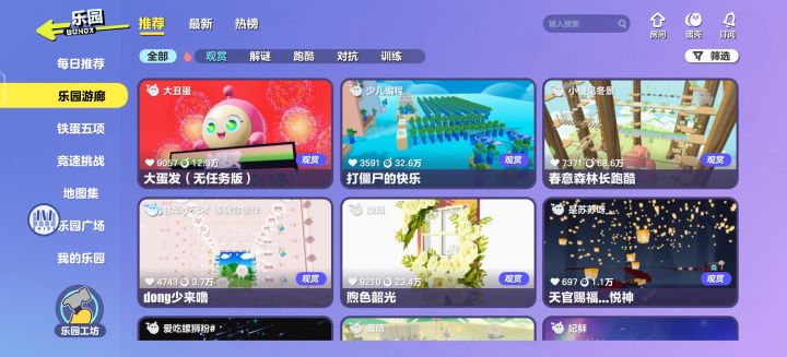因为一张图找了两个小时?截图