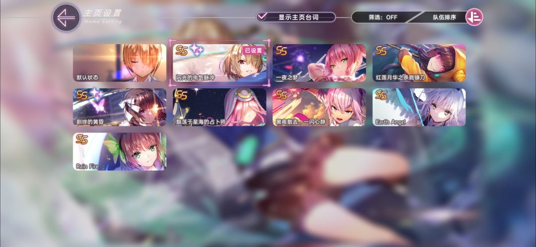 第一次这么欧 2