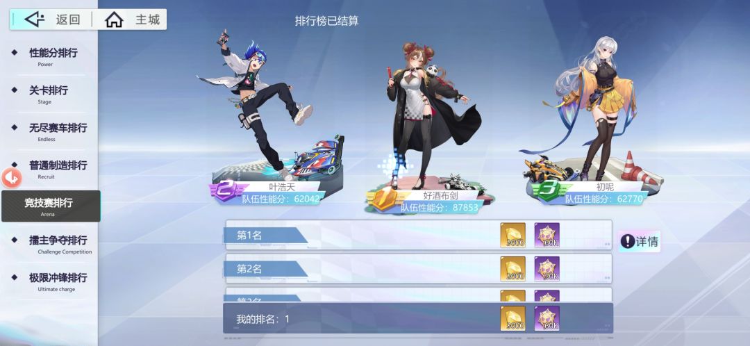 动态图片 8