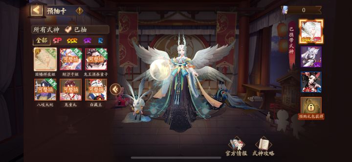 新区预约号 求解截图