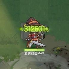 原来超过922京的伤害会变成21474840 2