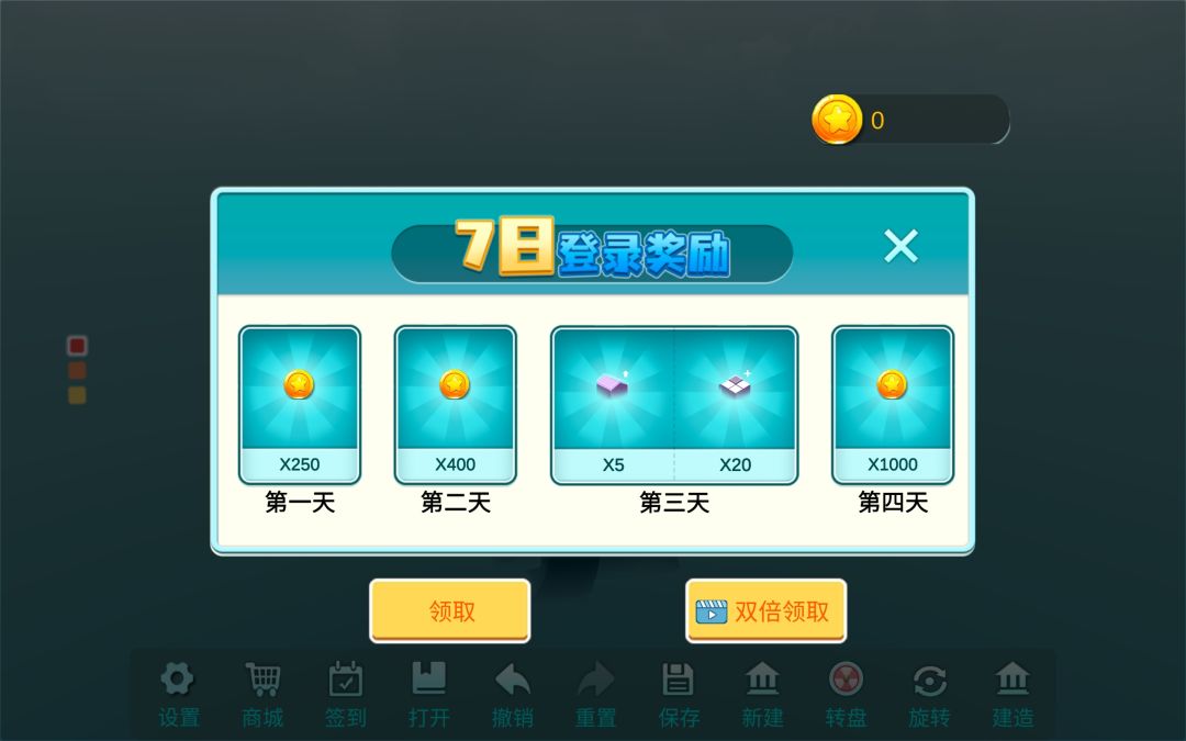 动态图片 7