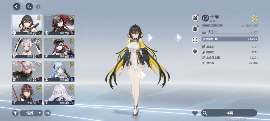刚回归 2