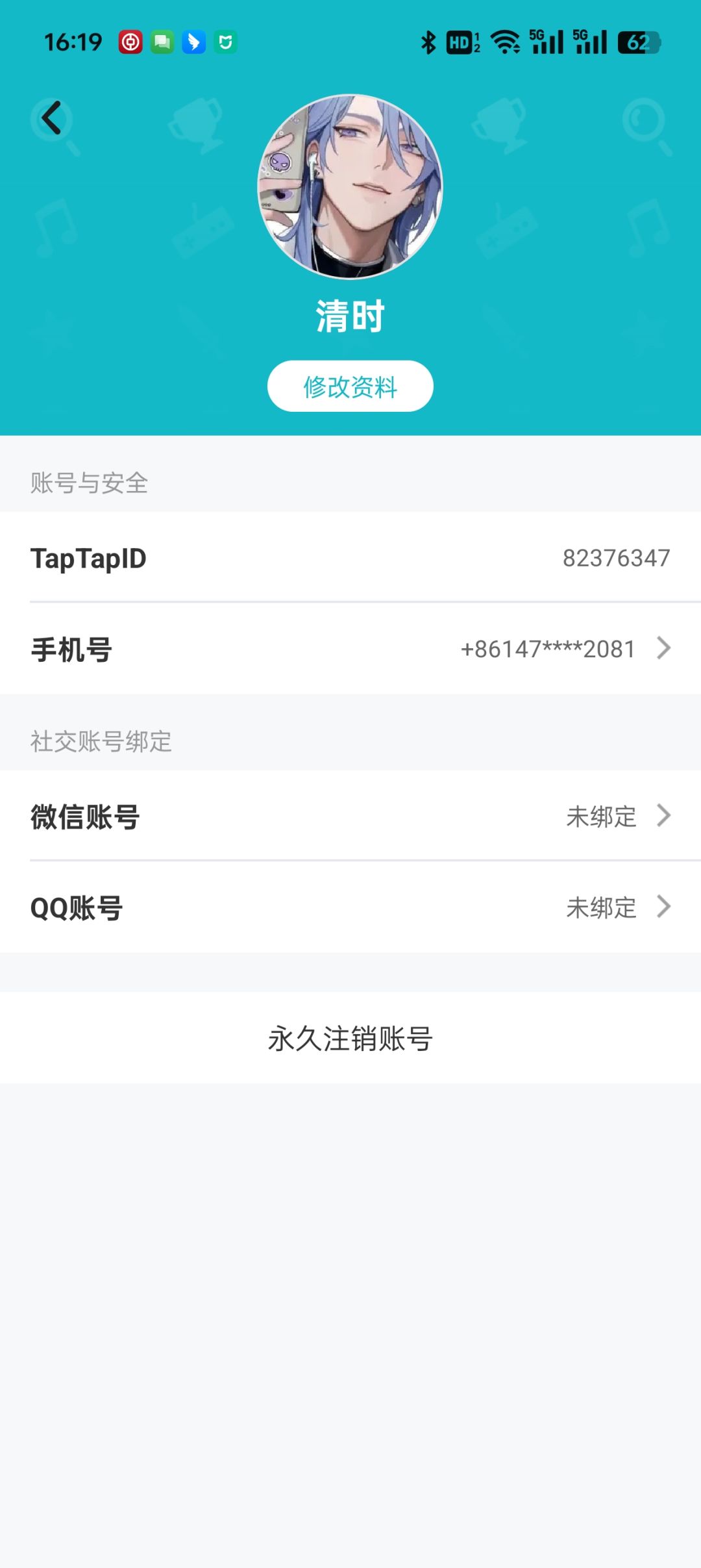 为什么我tap绑了手机号进去还是要手机登录 1