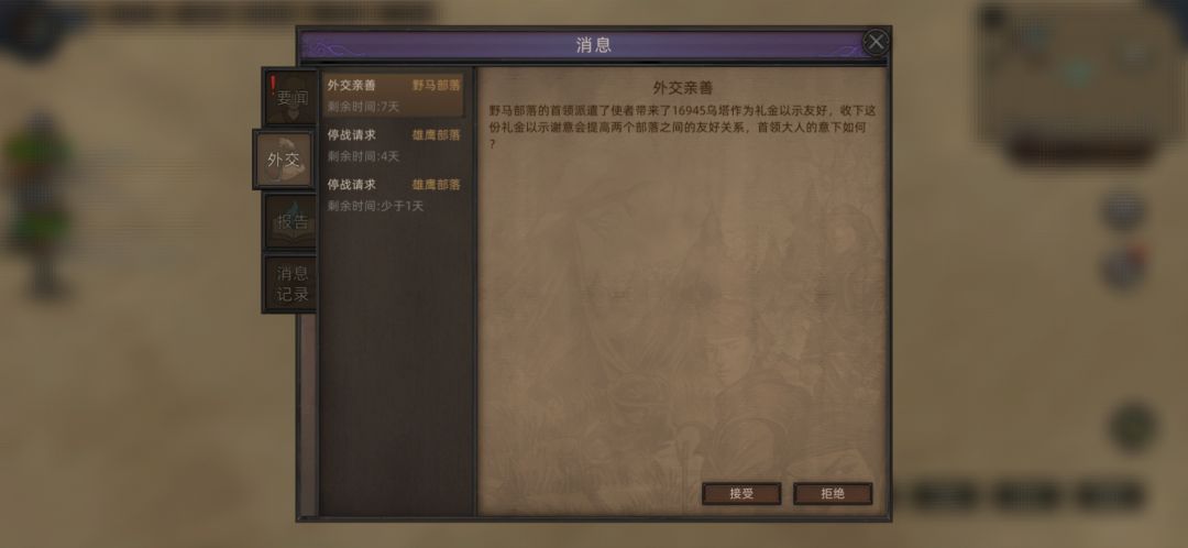 霍狗 3