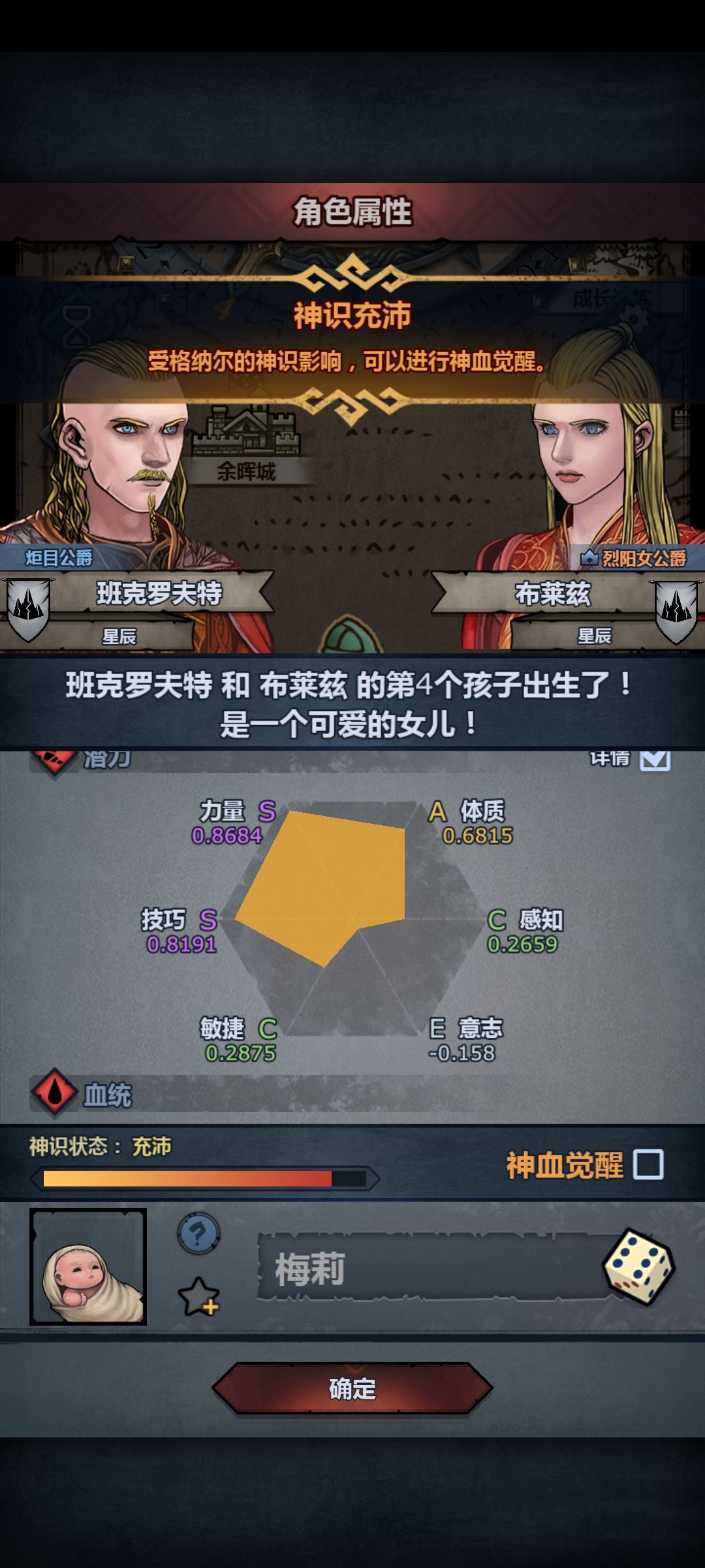 这个咋样 2
