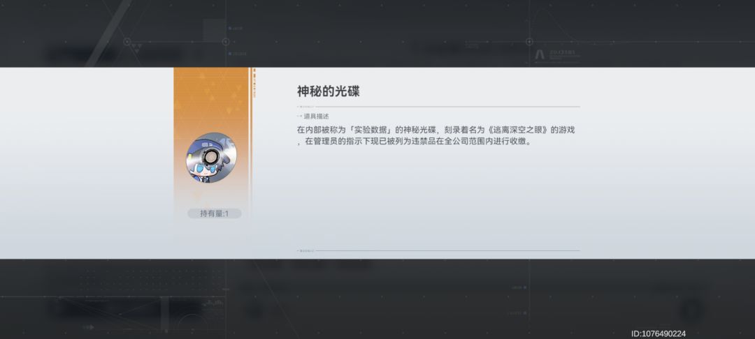【留白】愚人节快乐呀大眼 1