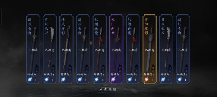 概率提升?????截图