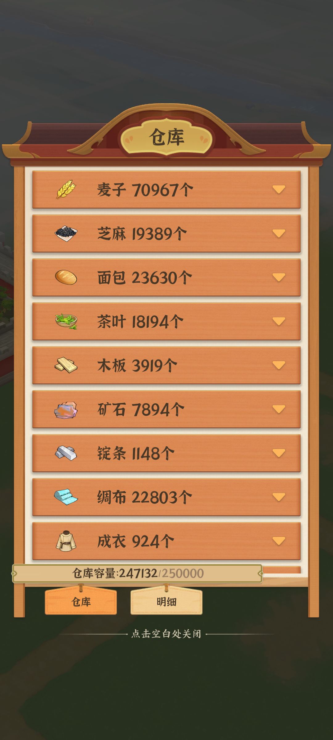 爆仓怎么解决,多余的东西想直接丢都不行 1