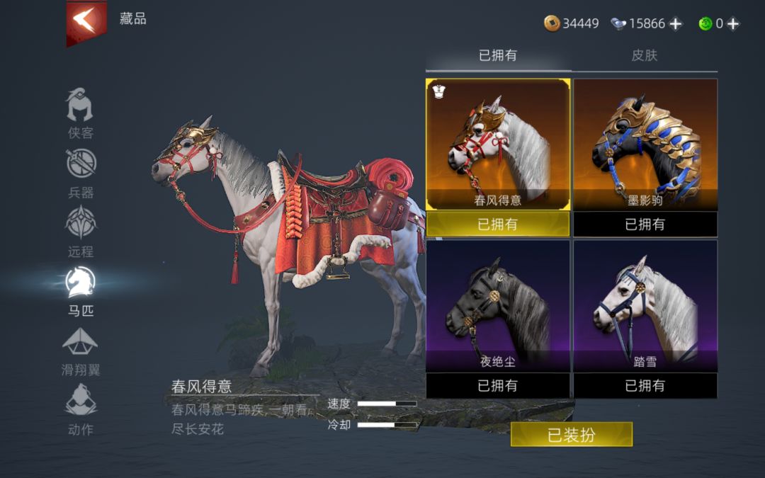 动态图片 4