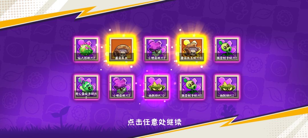 这游戏能双金? 1