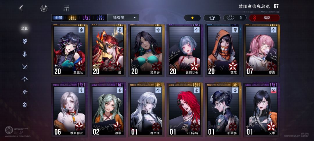 回坑萌新求助 2