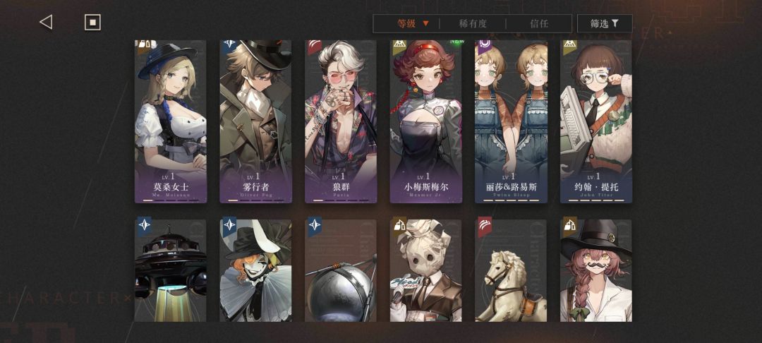 求配队,求养成。 5