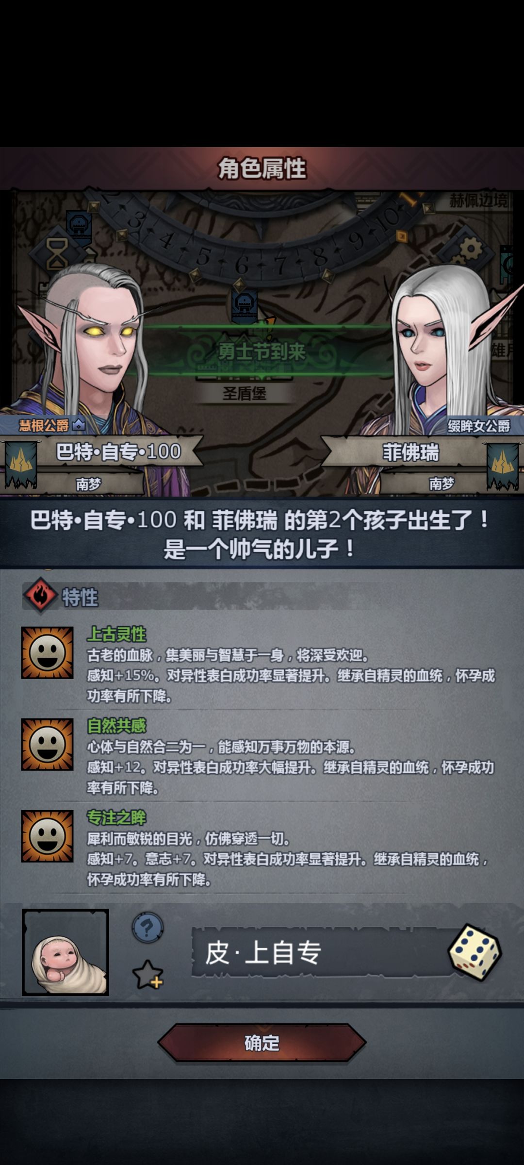 上自专 1
