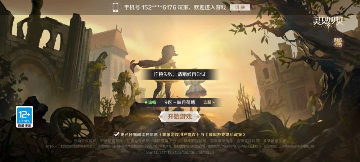 进不去了怎么回事截图