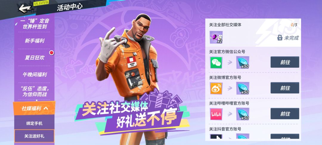 阿杜啊,阿杜 1