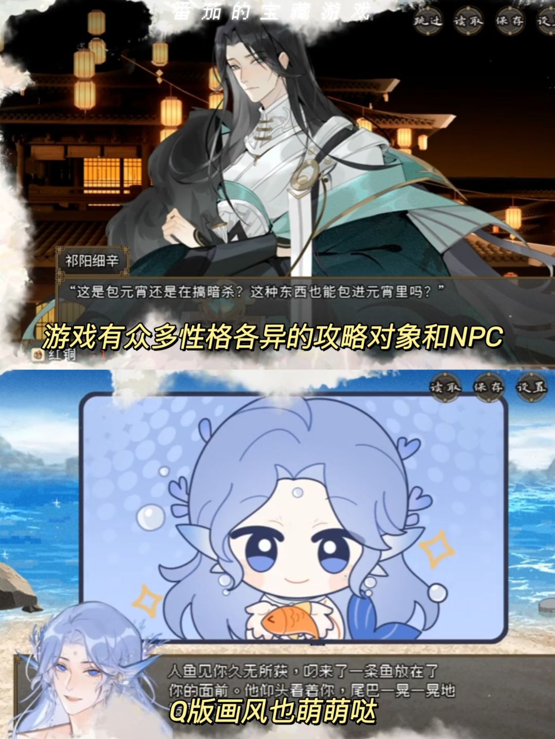 要素过多❗️主打一个女尊大爽文! 3