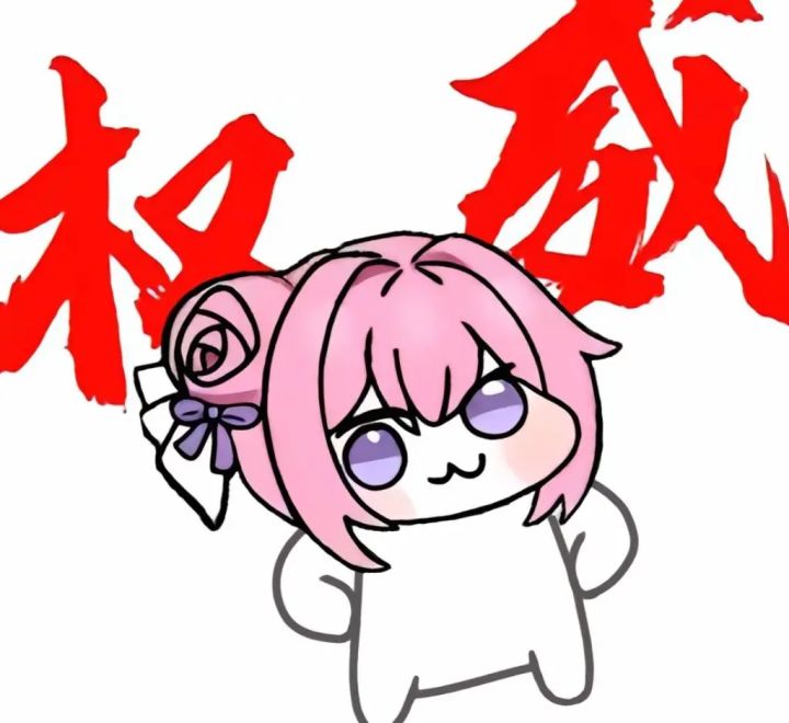 还在爽屯,黑白jk进了开征调令截图