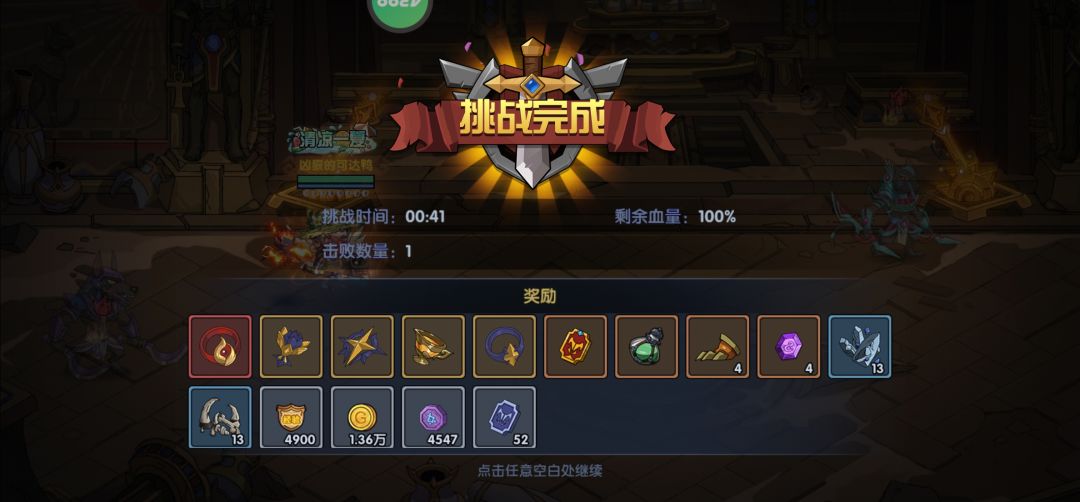 动态图片 4