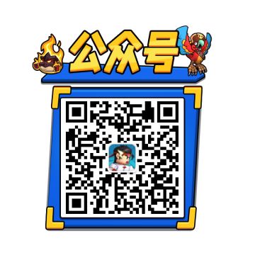 【版本更新】暖冬福利上线，国民级IP联动即将来袭！