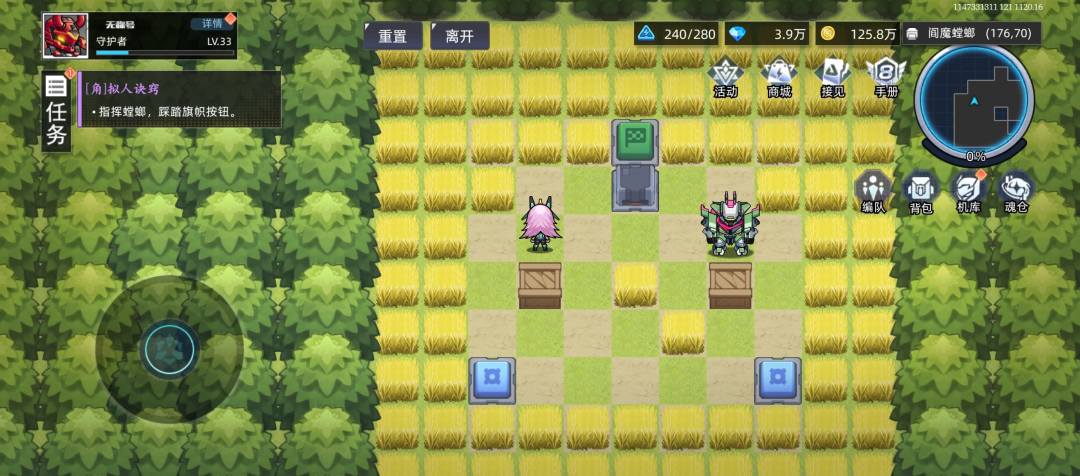 请问,这关要怎么过? 1