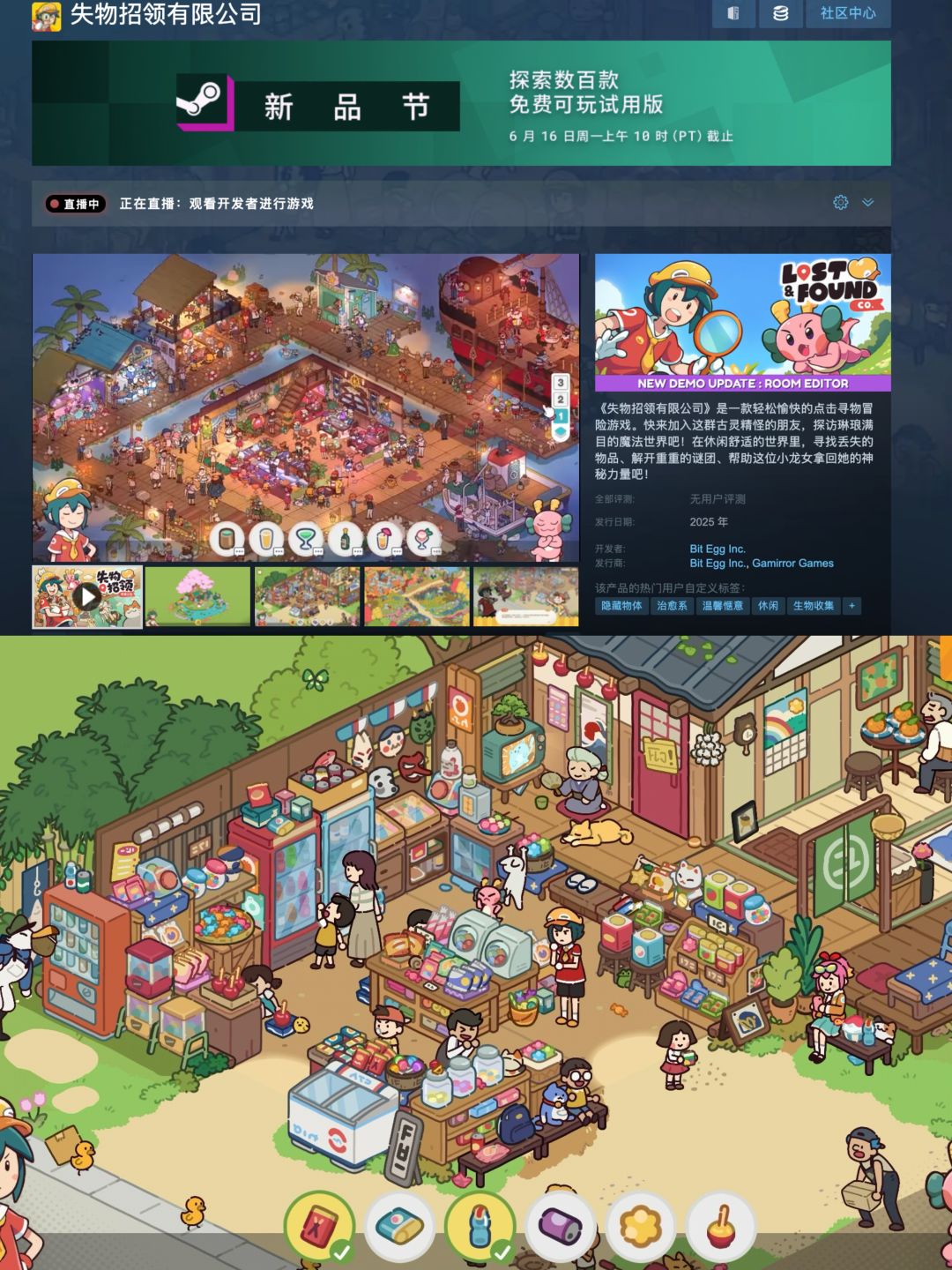 Steam新品节不晕3D的试玩记录 11