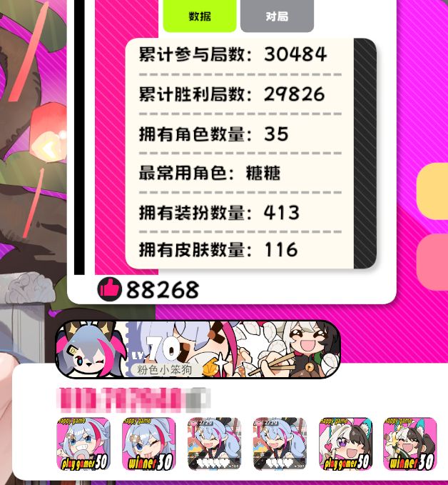 妈耶,这我真的害怕了 3