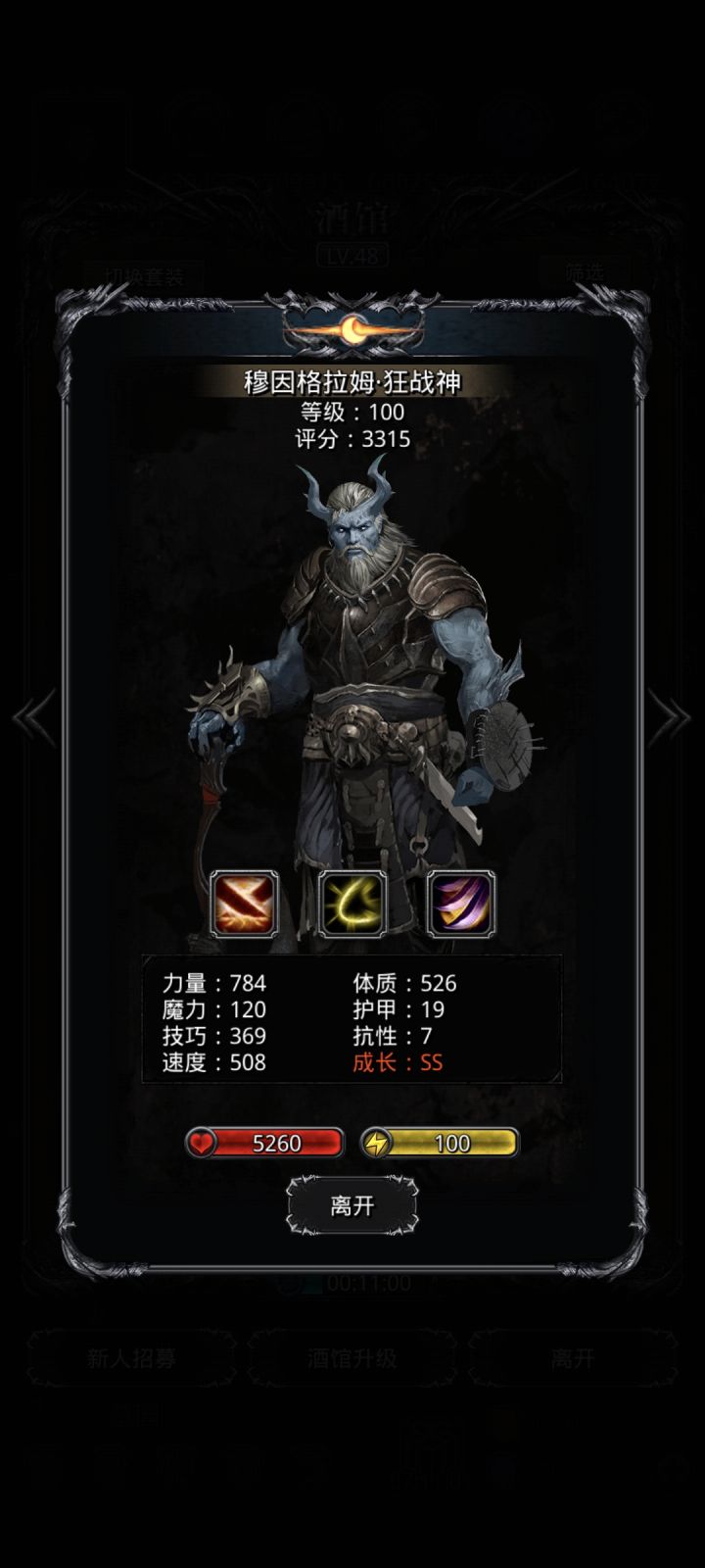 可以日吗，离及格线差6点（蛮子太难出了）截图