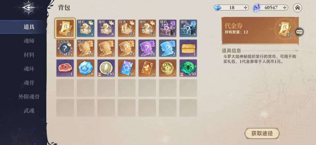 第十天 3