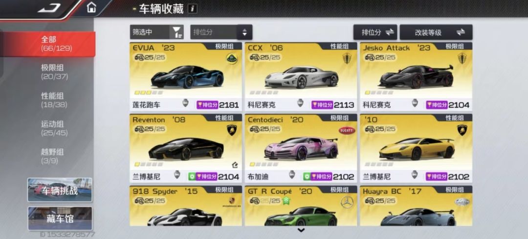 值300吗 6