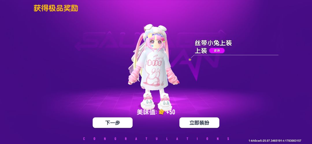 联动的这个鞋子和衣服太好看了 2