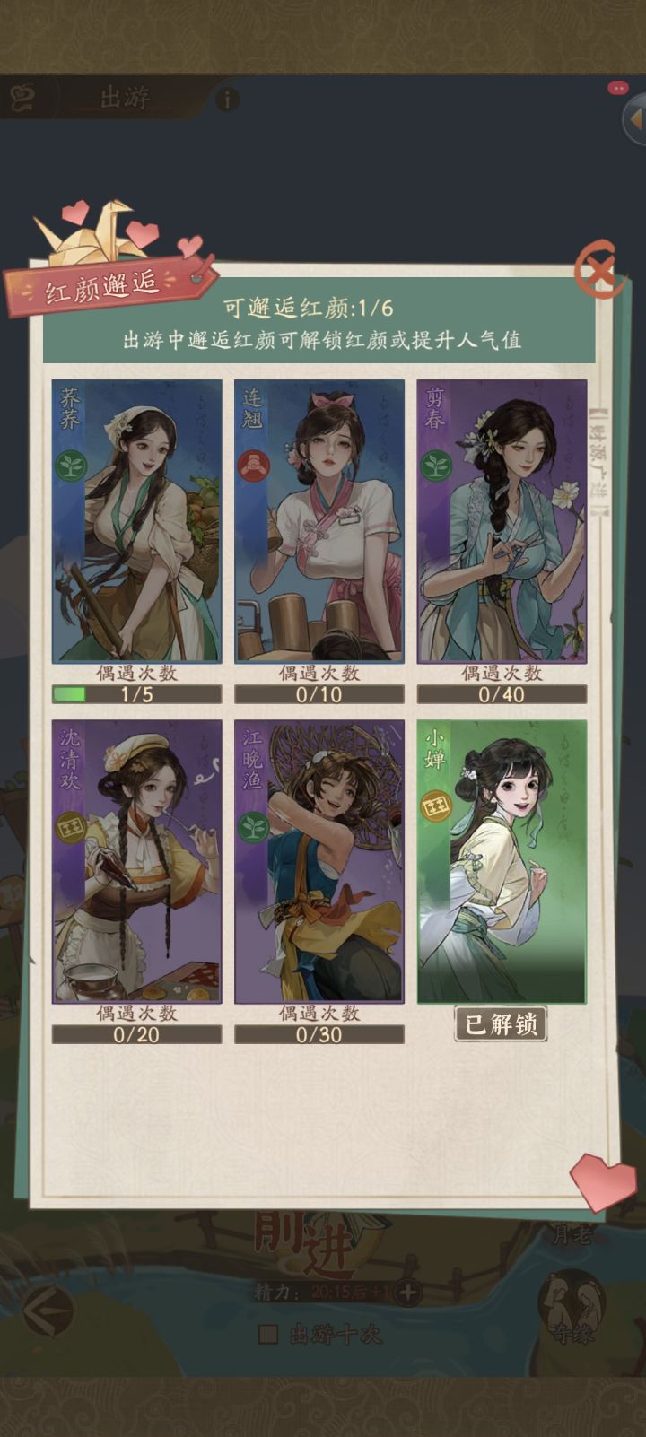 什么意思嘞，什么逆天剧情[表情_吐][表情_吐][表情_吐][表情_吐][表情_吐]截图