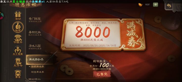 假的都是假的。截图