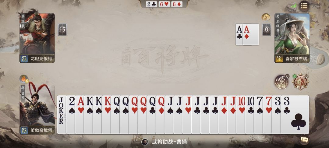 吕布玩家的痛 1