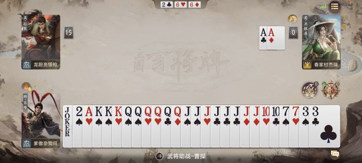 吕布玩家的痛截图