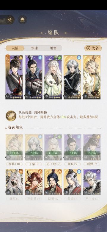 7-24配队，低星低等级高练过关思路（完全不赌）